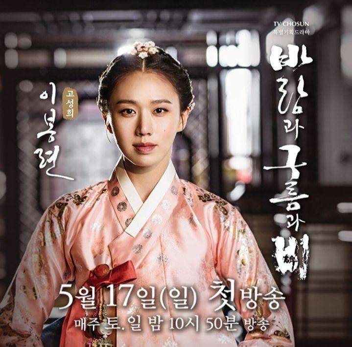Instagram.com/tvchosuninsta