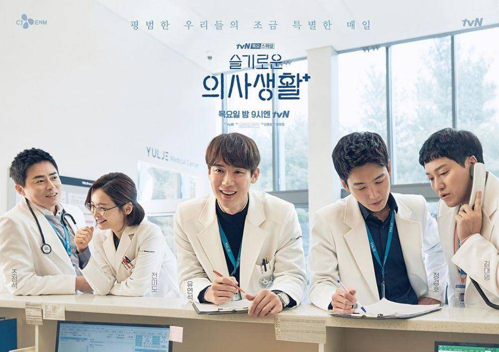 Instagram.com/tvndrama.official