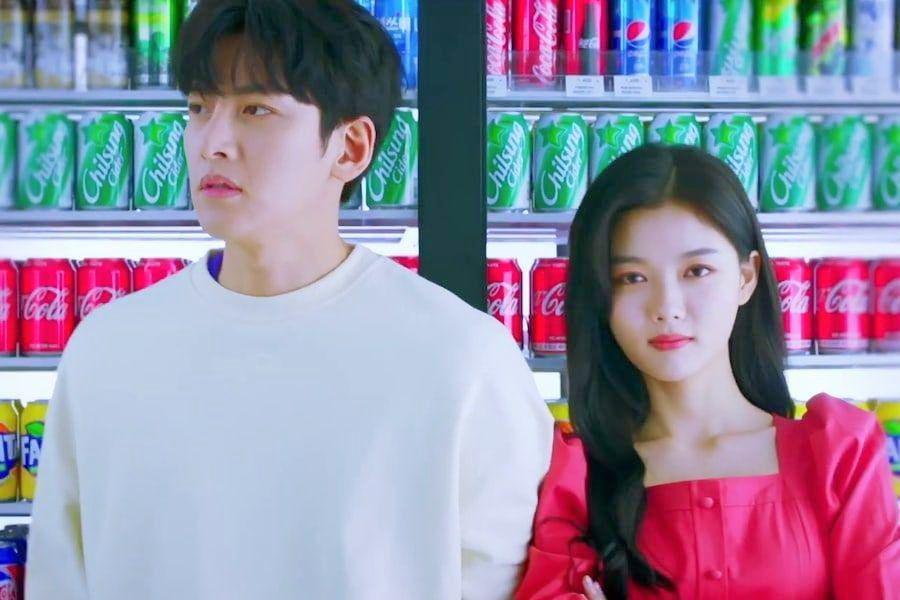 6 Fakta Menarik Drama Terbaru Ji Chang Wook, 'Backstreet Rookie'