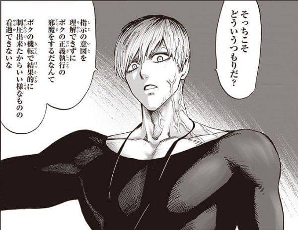 tonarinoyj.jp/One Punch Man