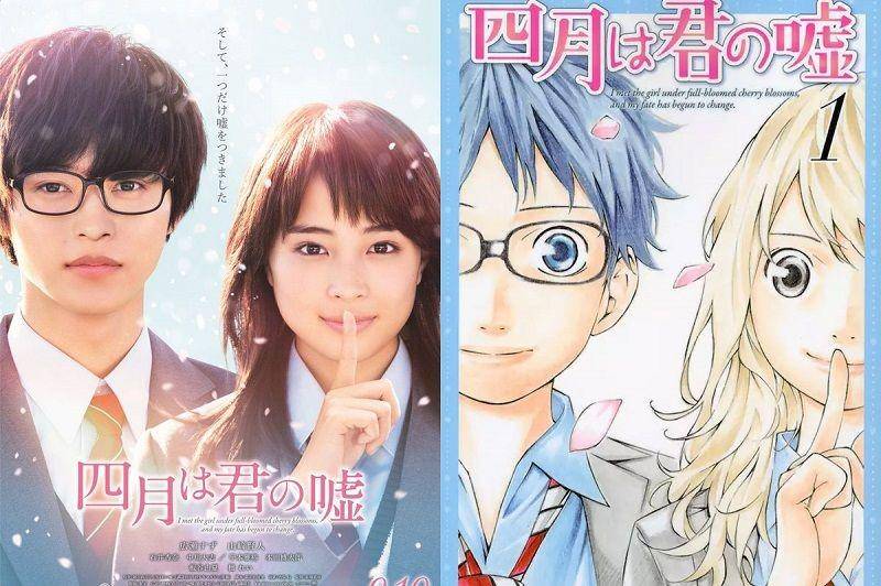 7 Film Romantis Jepang Terbaik yang Diadaptasi dari Manga!