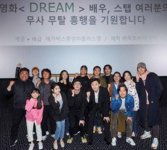 Soompi.com