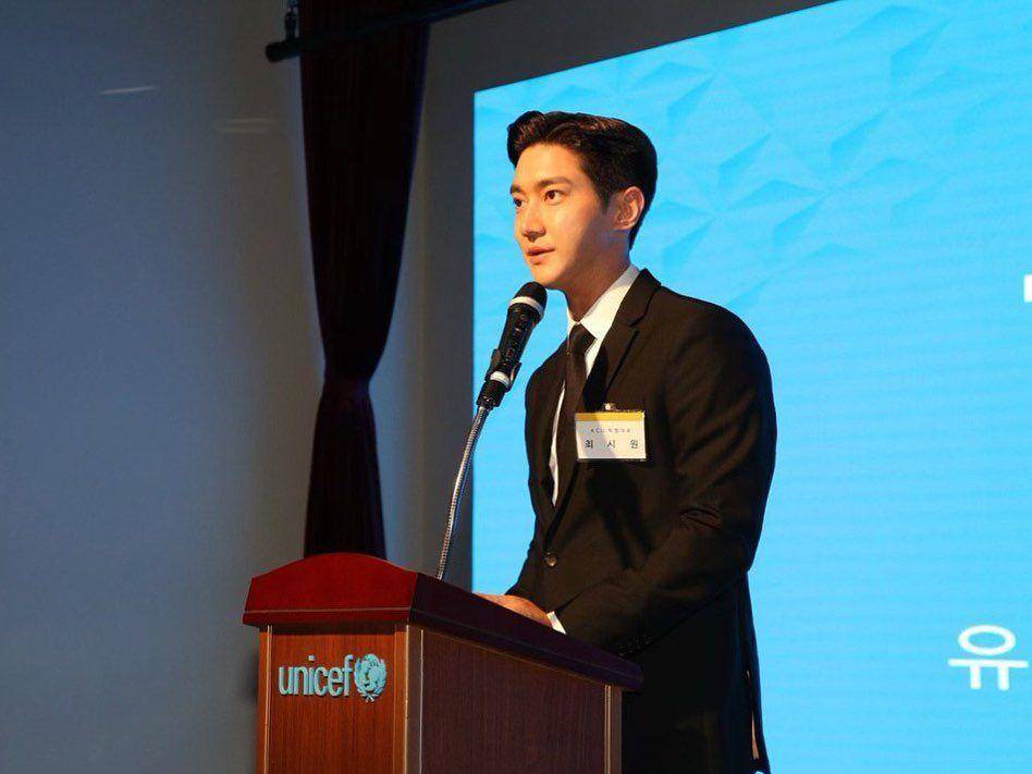 instagram.com/siwonchoi