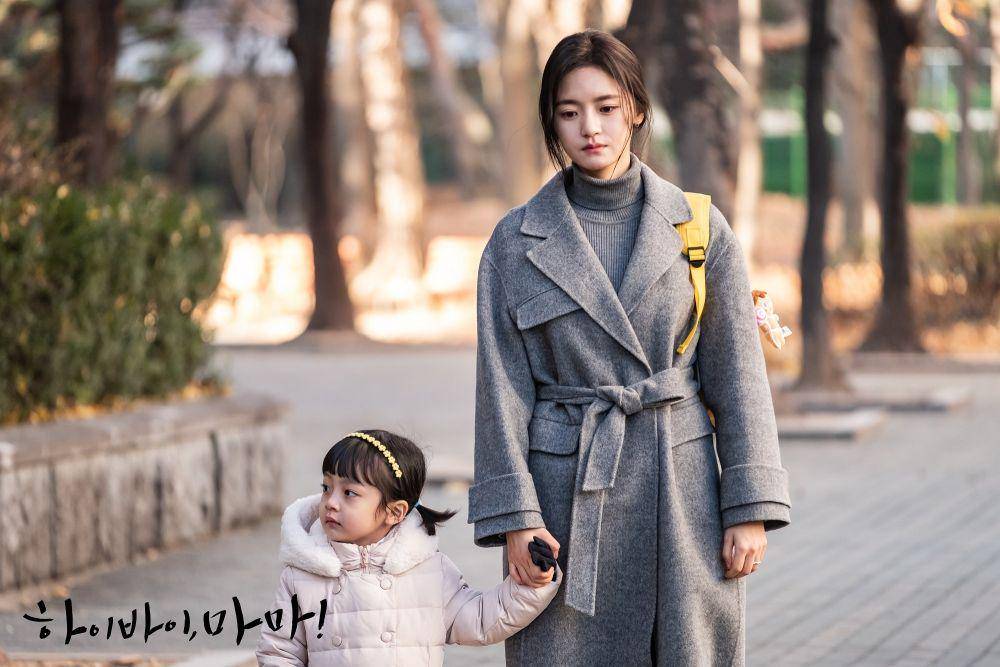 hancinema.net