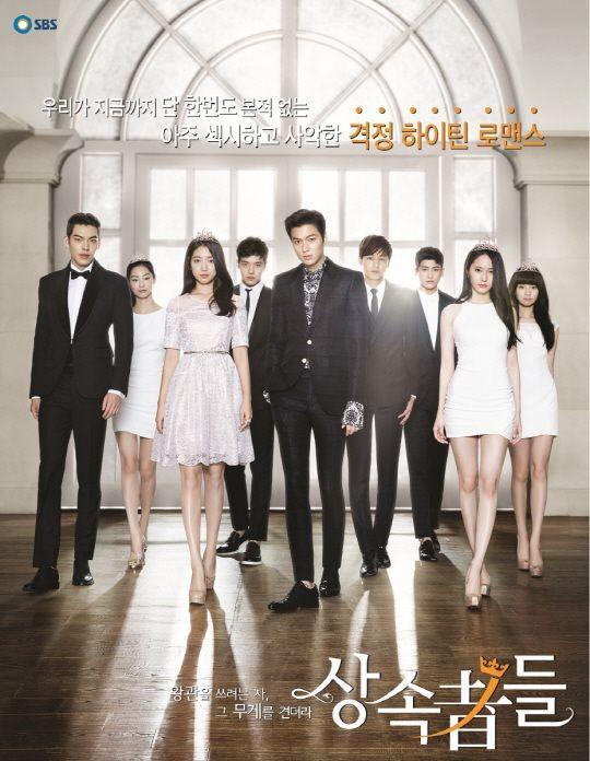 9 Drama Korea Terbaru Pemain The Heirs, Populer Banget Lho