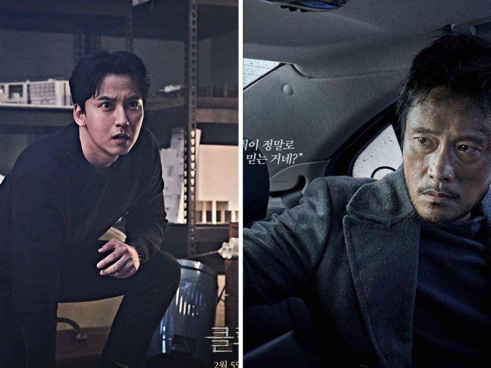 Instagram.com/cjenmmovie