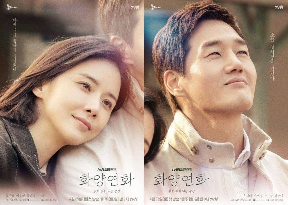 hancinema.net