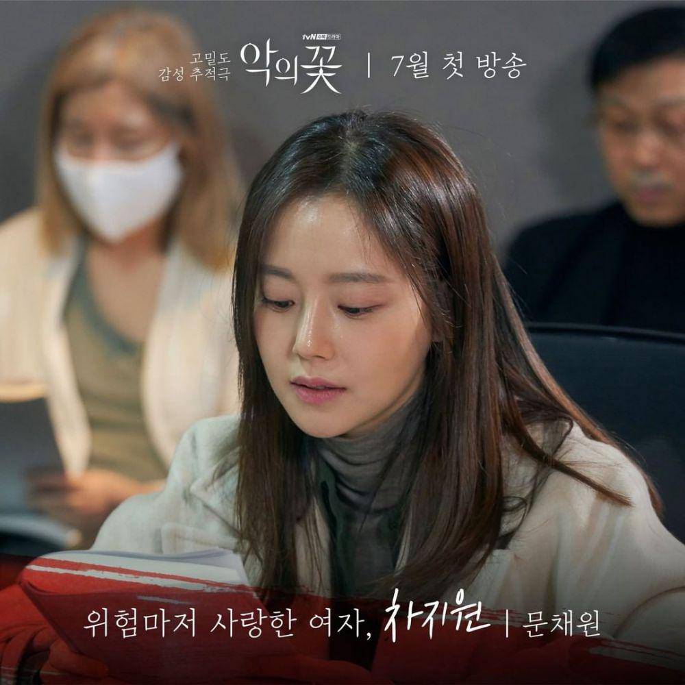 Instagram.com/tvndrama.official