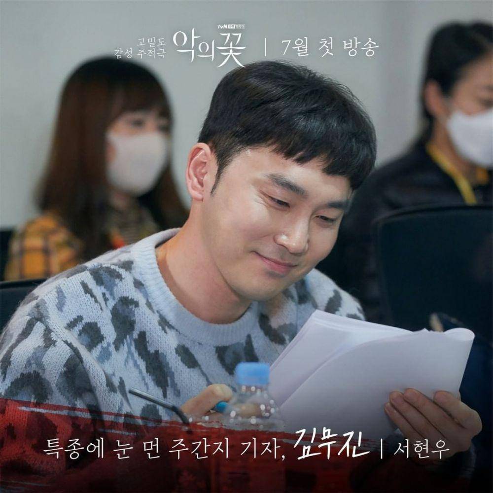 Instagram.com/tvndrama.official