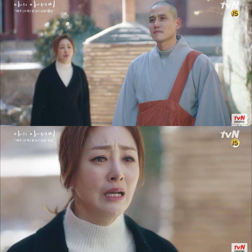 youtube.com/tvN DRAMA