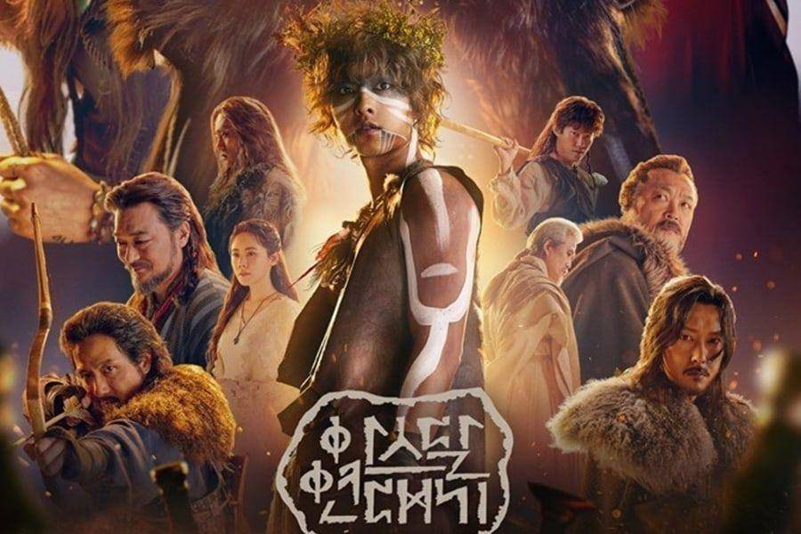 Dok. tvN/Netflix