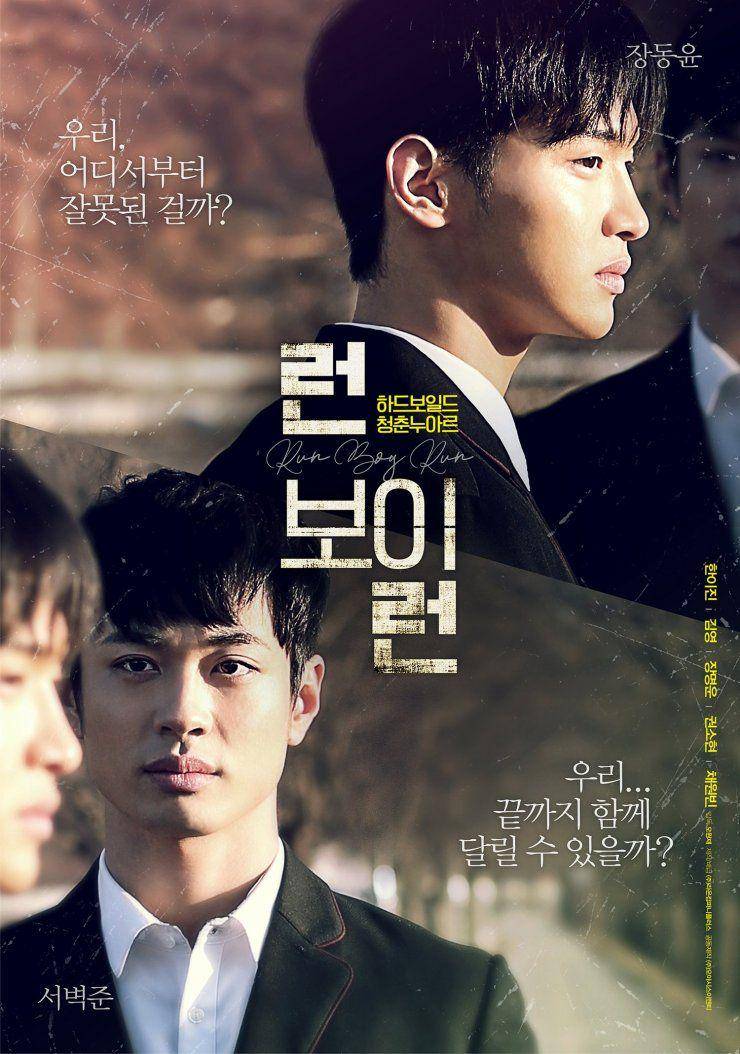 hancinema.net