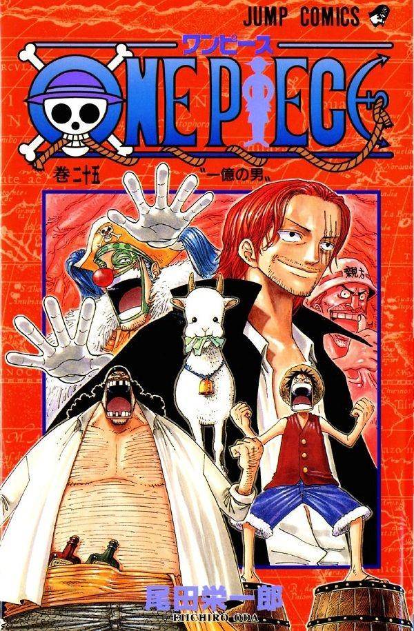 Shueisha/One Piece volume 25
