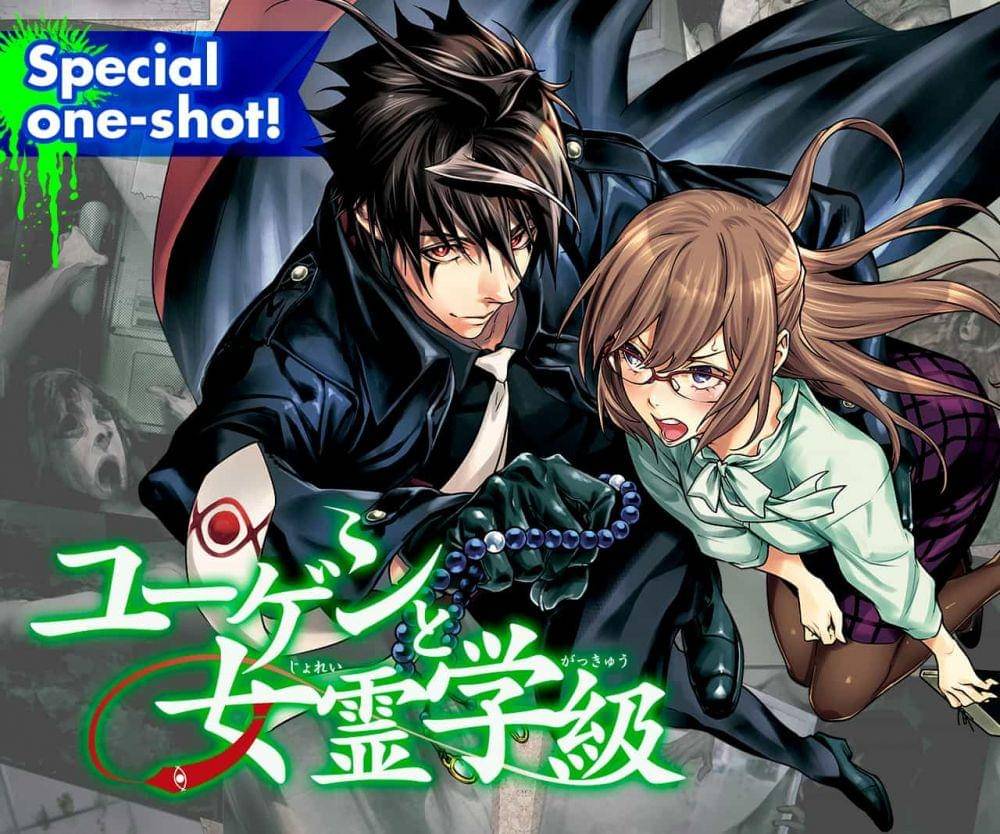 mangaplus.shueisha.co.jp