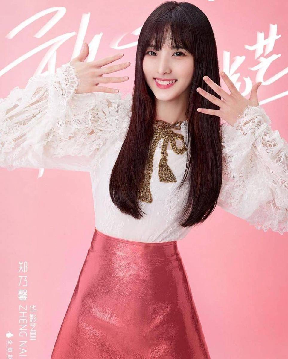 dok. Tencent Video