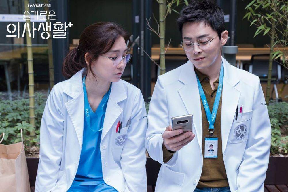 instagram.com/hospitalplaylist_official