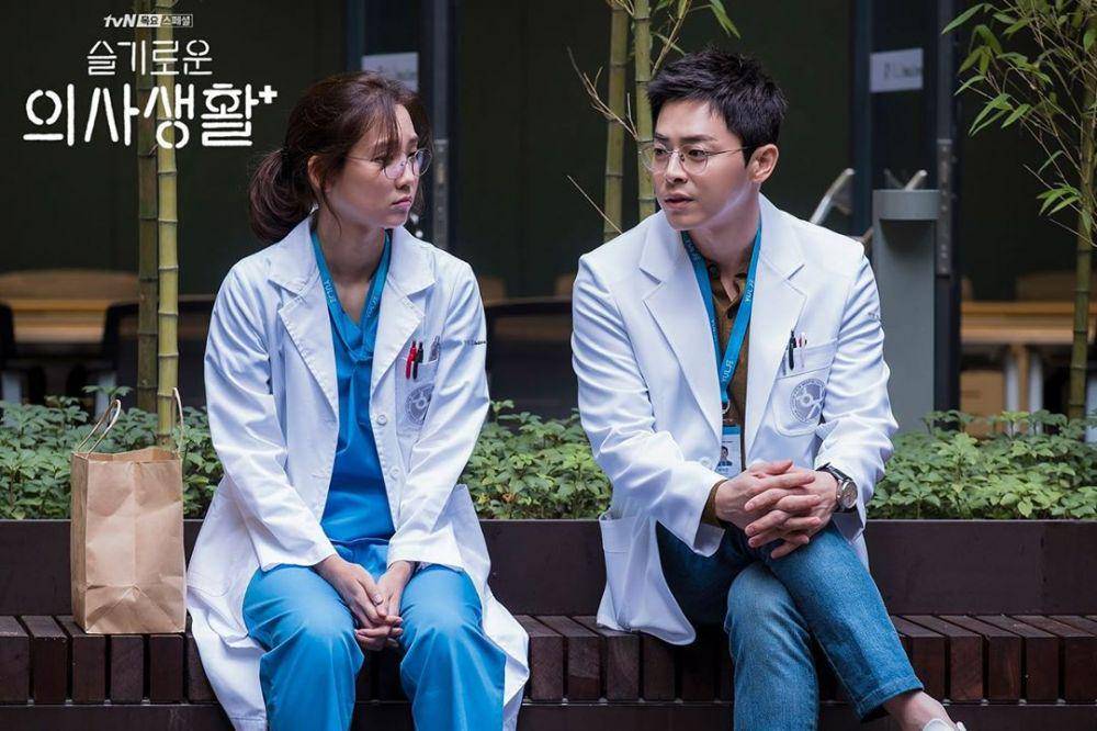 instagram.com/hospitalplaylist_official