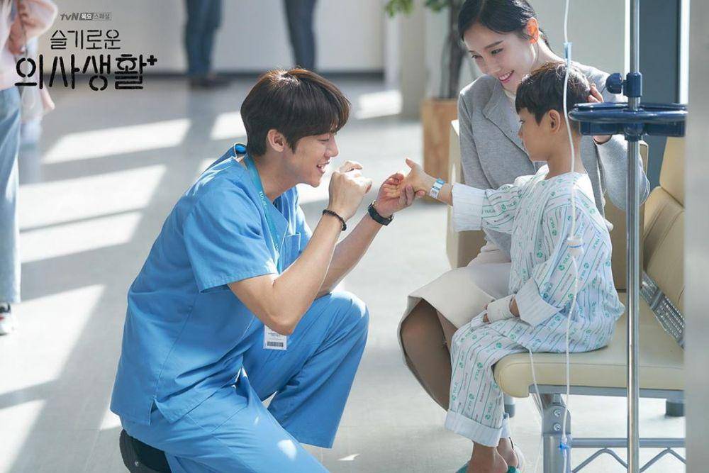 Instagram.com/hospitalplaylist_official