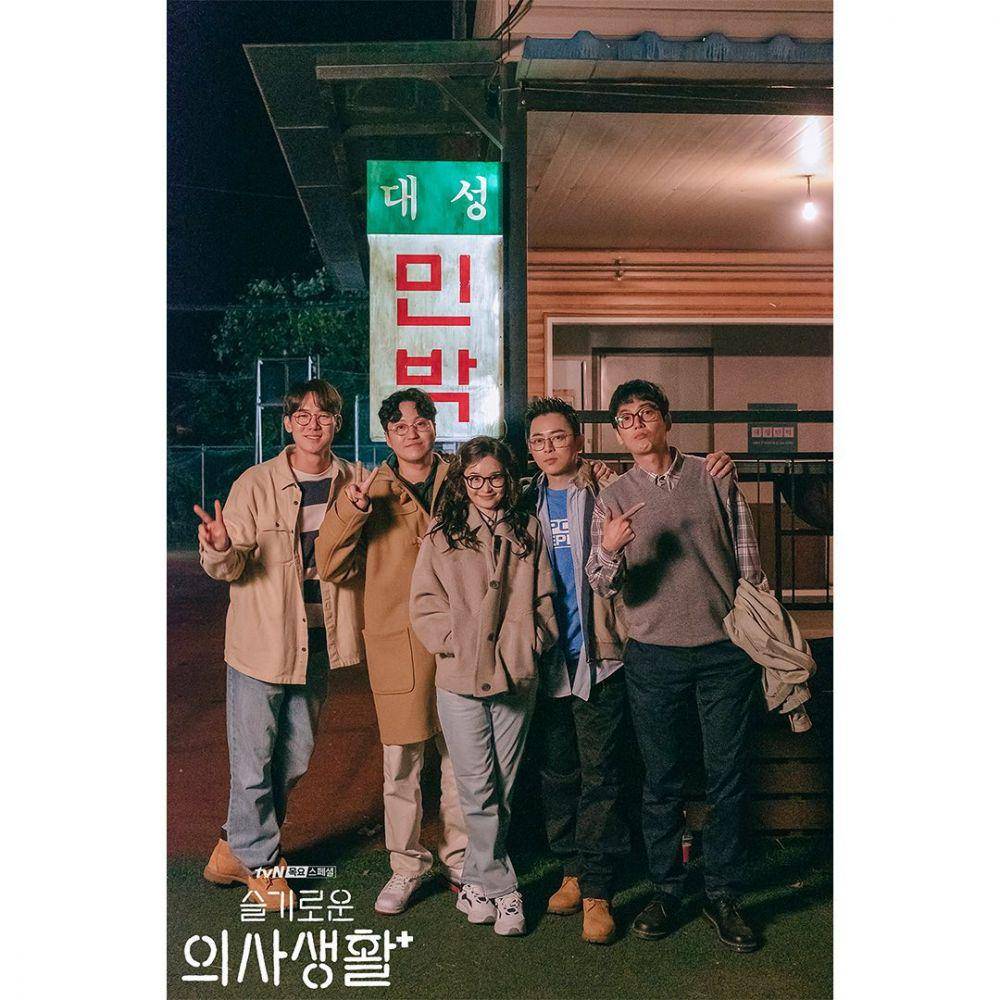 Instagram.com/hospitalplaylist_official