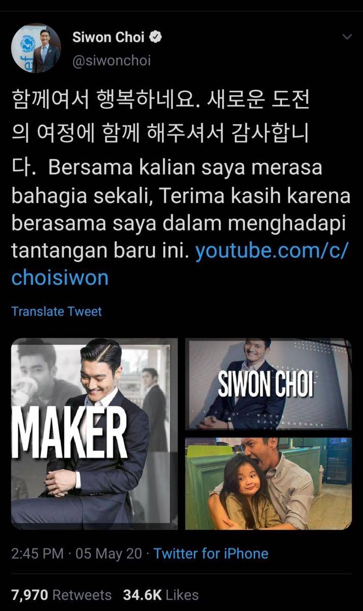 Twitter.com/siwonchoi