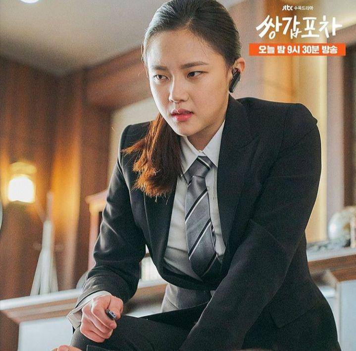Instagram.com/jtbcdrama