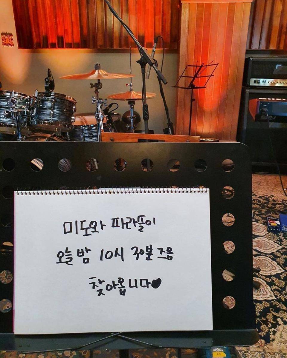 instagram.com/hospitalplaylist_official