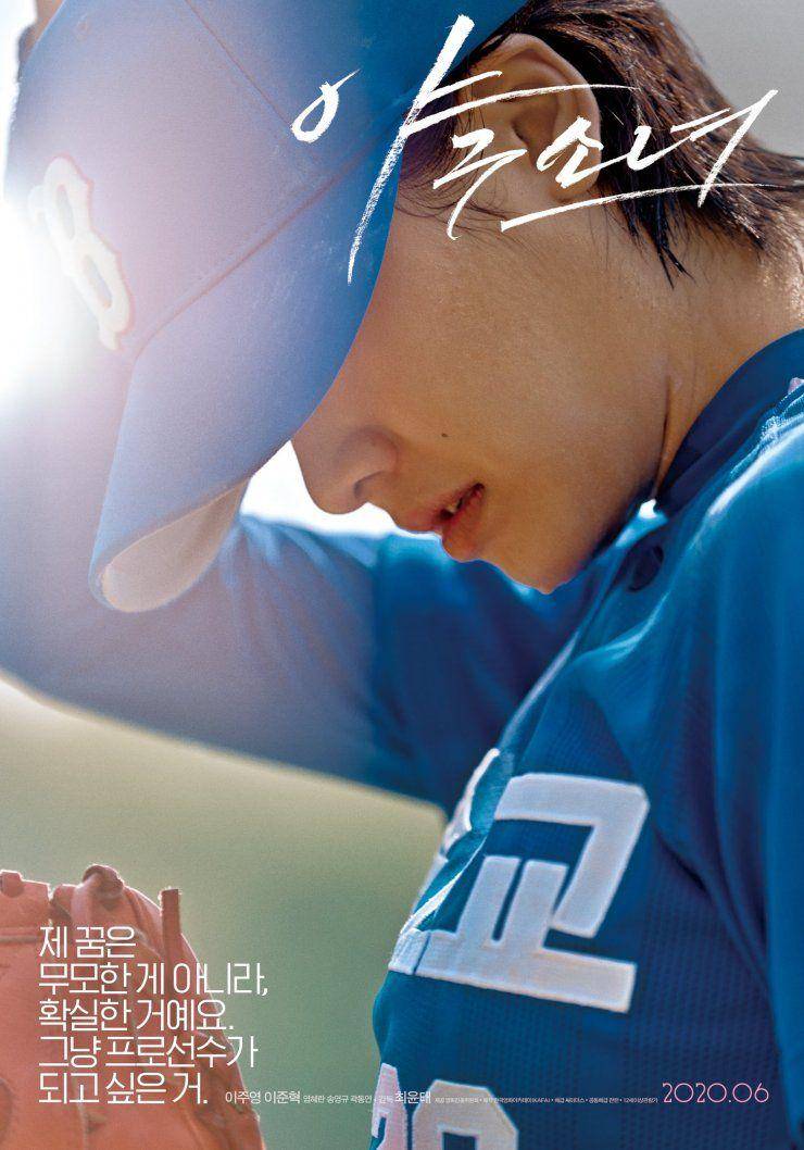hancinema.net