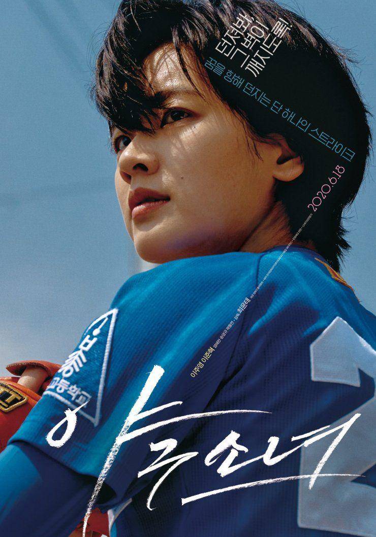 hancinema.net