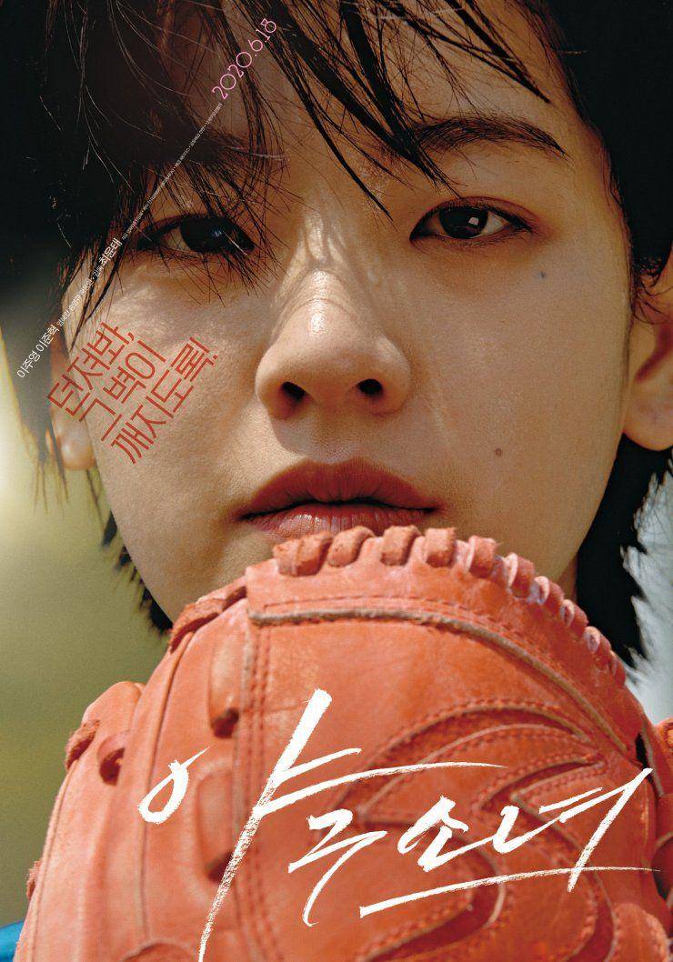 hancinema.net