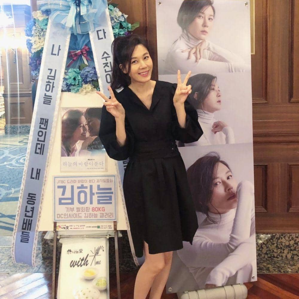 Instagram.com/haneul_jin/