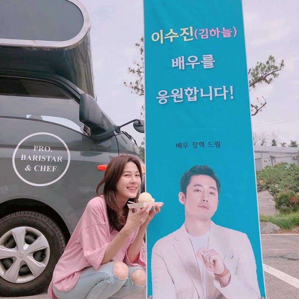 Instagram.com/haneul_jin/