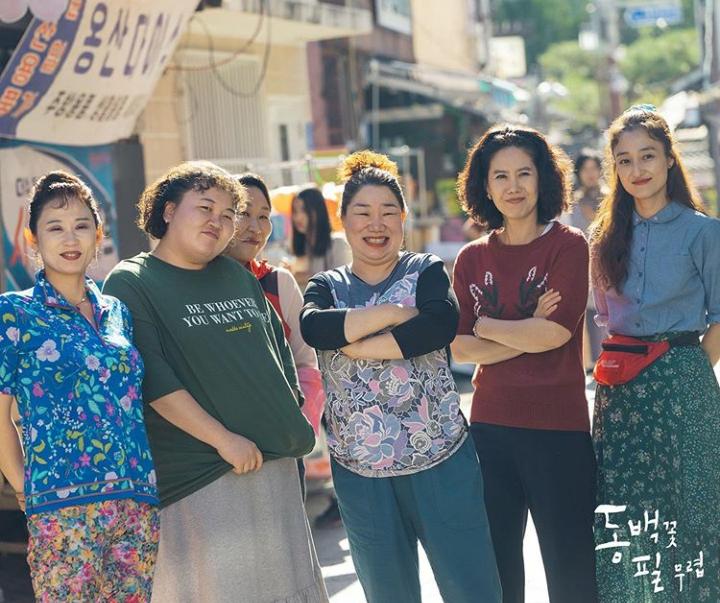 Raih Daesang, Ini 5 Isu Gender dalam KDrama 'When The Camellia Blooms'