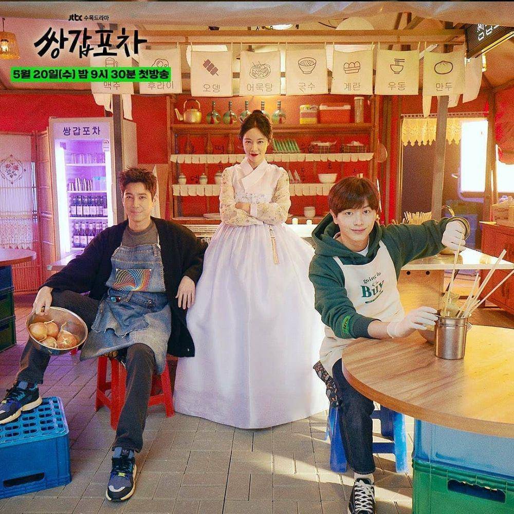 Instagram.com/jtbcdrama