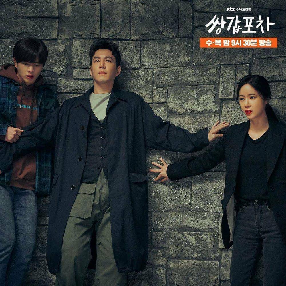 instagram.com/ssang_gap_pocha_jtbc