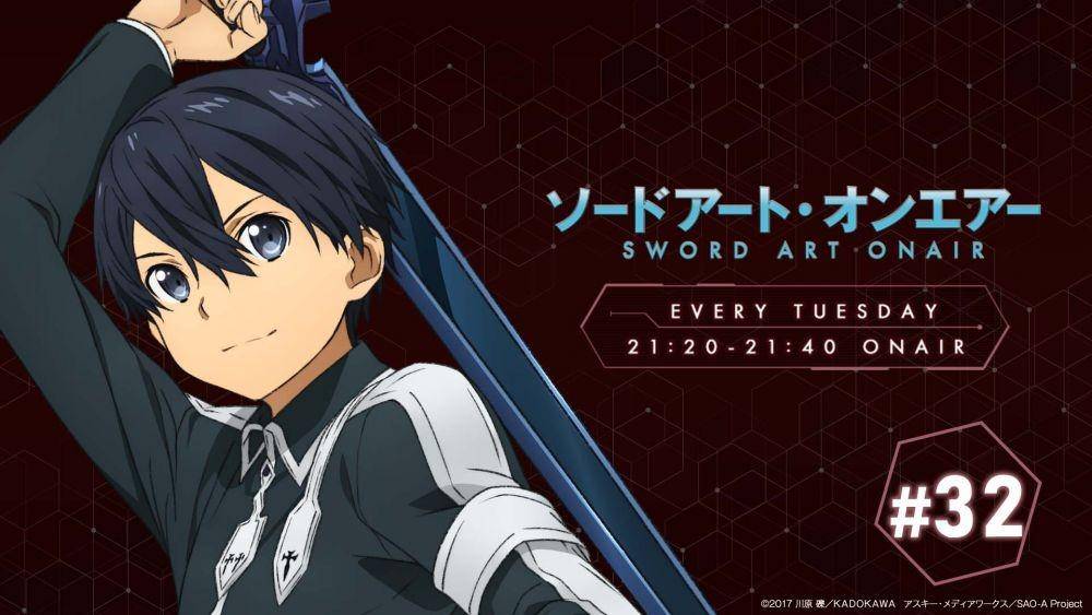 twitter.com/sao_anime