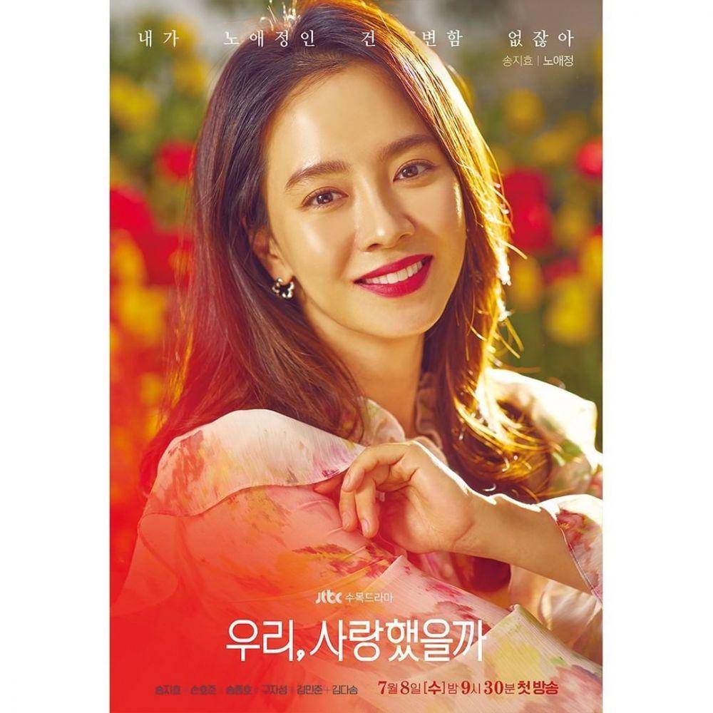 instagram.com/jtbcdrama