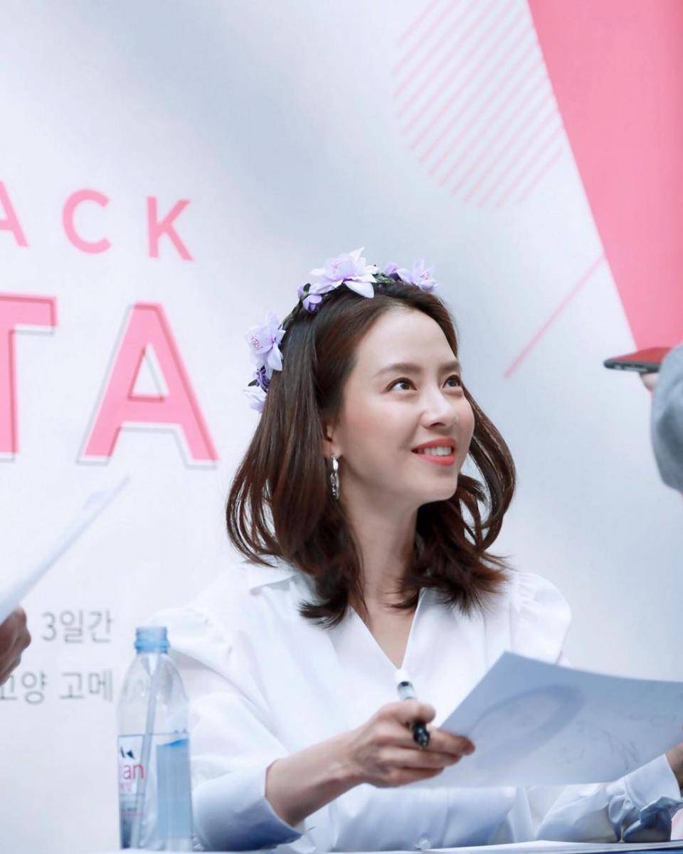 instagram.com/my_songjihyo