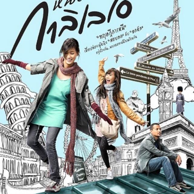5 Film Terbaik Thailand yang Populer Tahun 2000-an