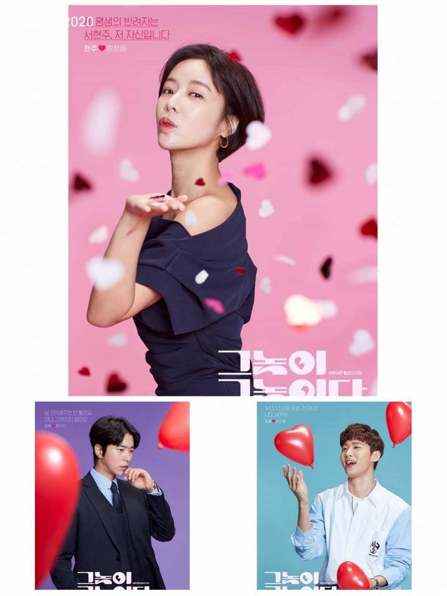 instagram.com/kbsdrama
