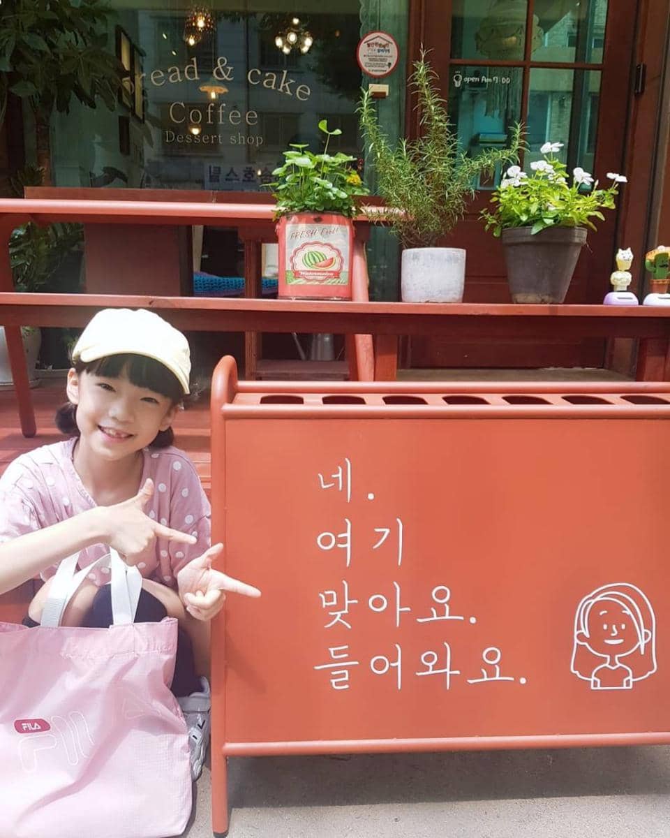 Instagram.com/eun081012