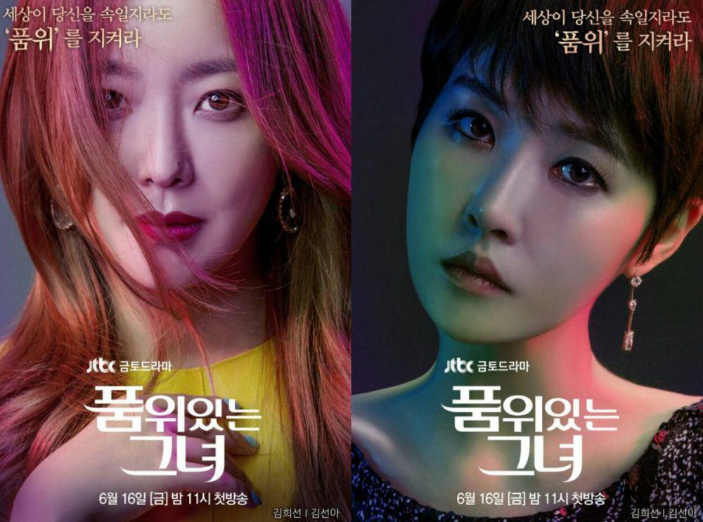 Hancinema.net
