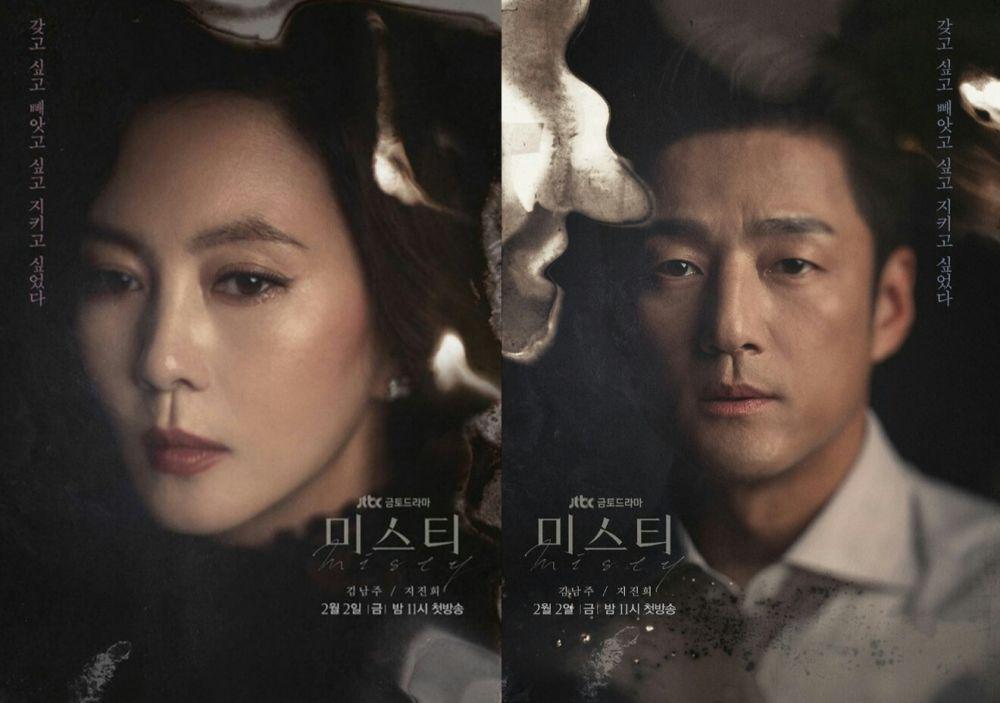 Hancinema.net
