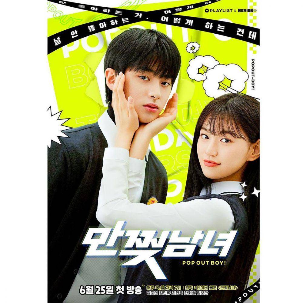 poster drama Pop Out Boy! (instagram.com/playlist_studio)