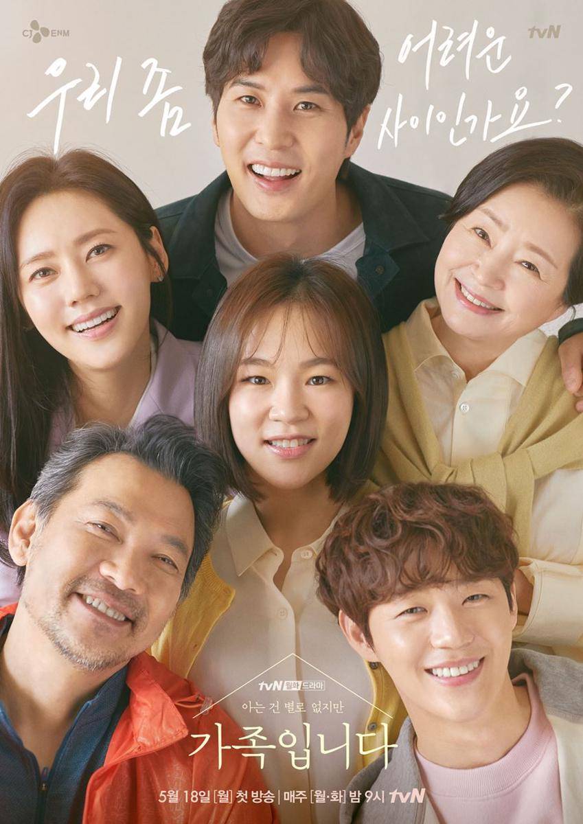 instagram.com/tvndrama.official