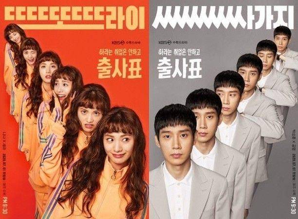 Instagram.com/kbsdrama