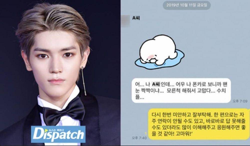 https://instagram.com/koreadispatch