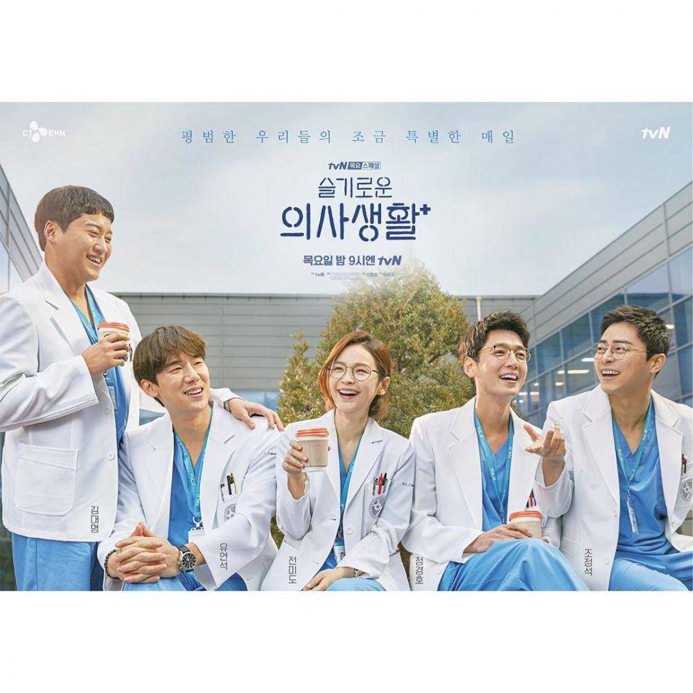 Instagram.com/tvndrama.official