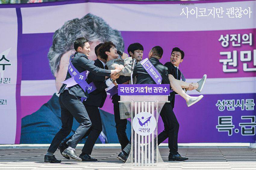 Dok. tvN