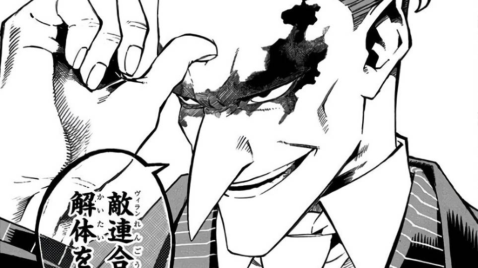bokunoheroacademia.fandom.com