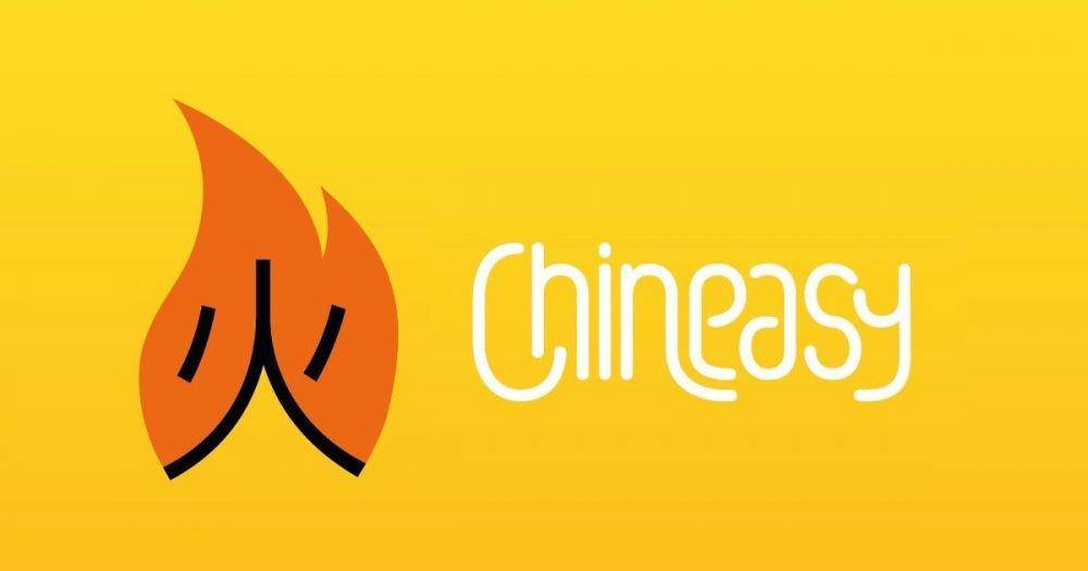 chineasy.com